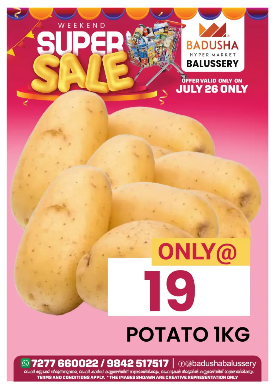 Weekend Super Sale In Badusha Hypermarket undefined