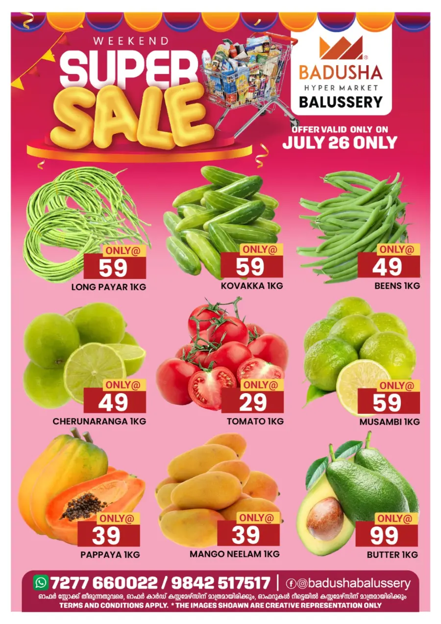 Weekend Super Sale In Badusha Hypermarket undefined