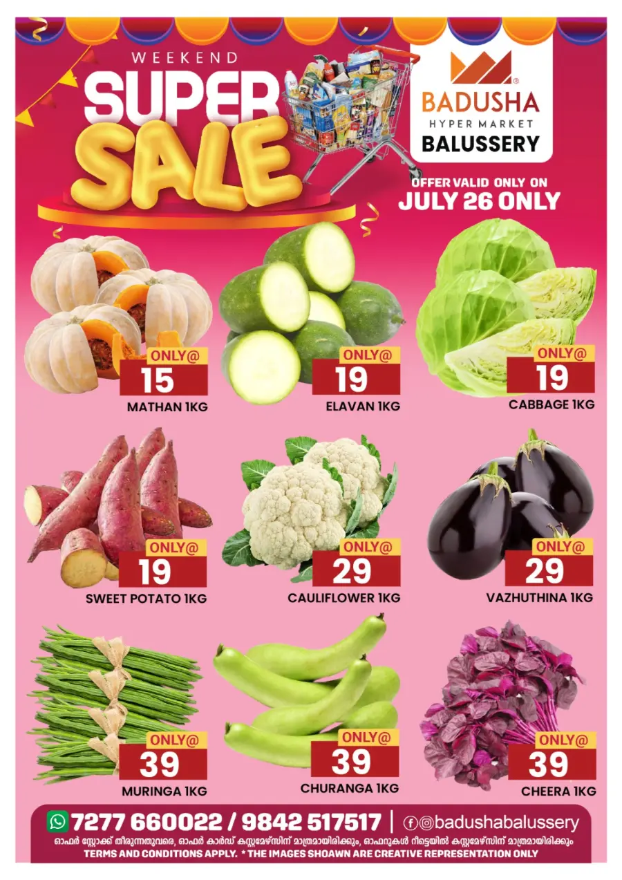 Weekend Super Sale In Badusha Hypermarket undefined