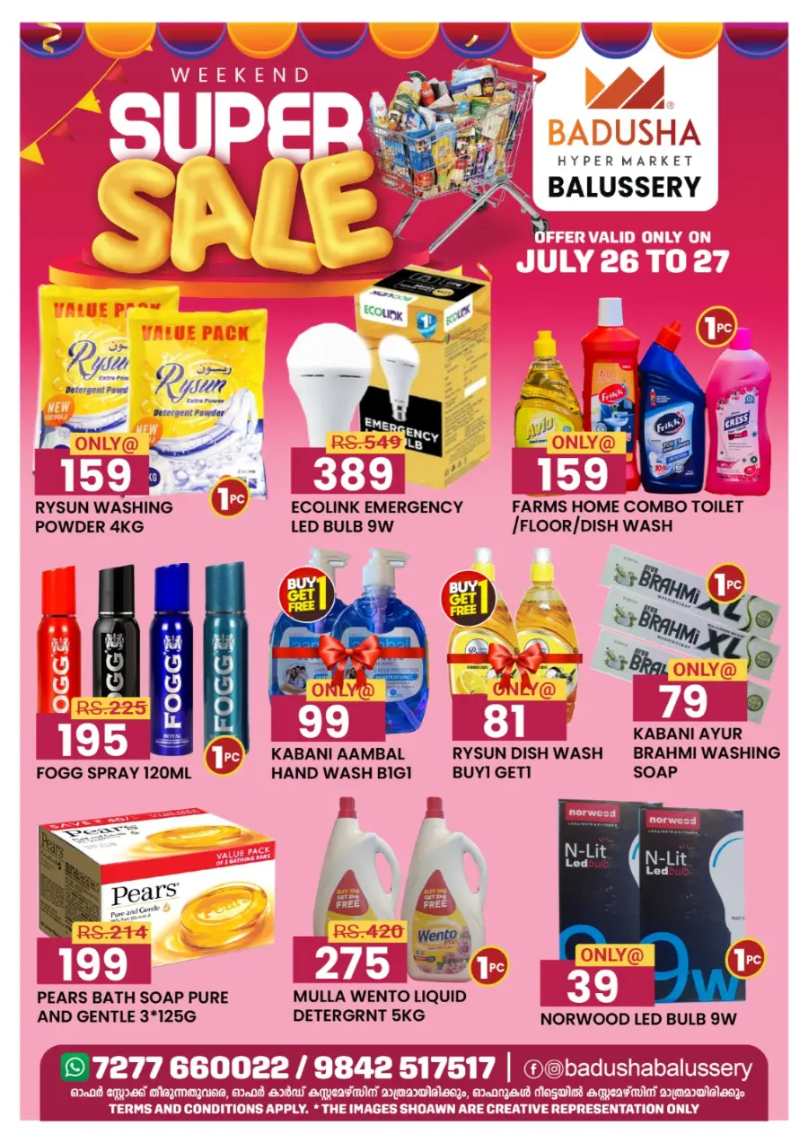 Weekend Super Sale In Badusha Hypermarket undefined
