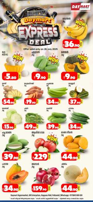 Weekend Express Deals In Daymart Hypermarket Palakkad