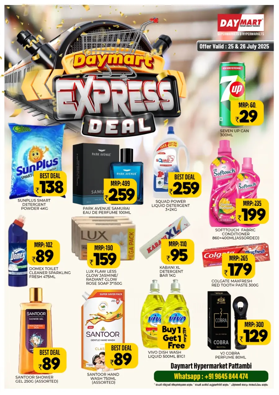 Weekend Express Deals In Daymart Hypermarket Palakkad