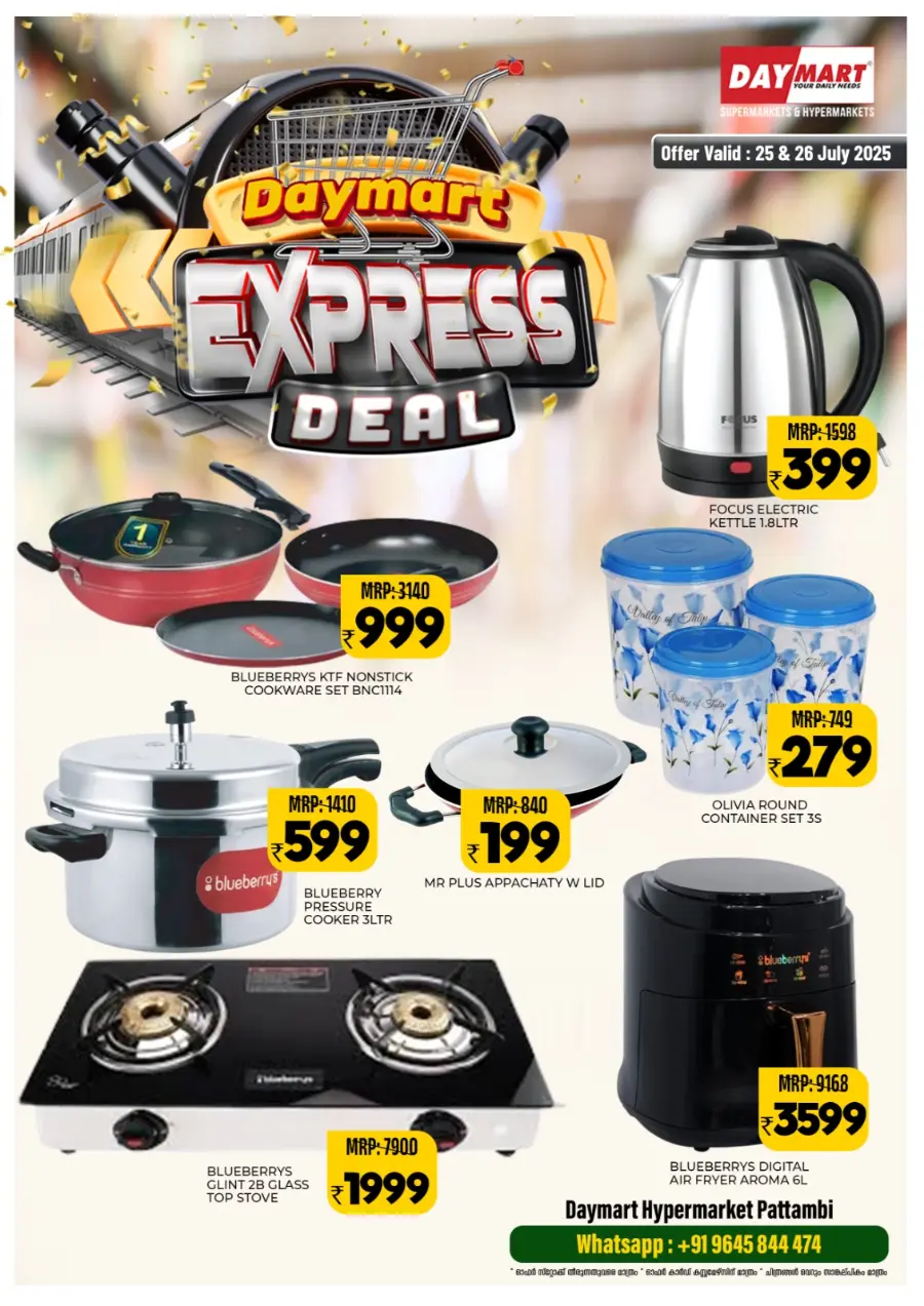 Weekend Express Deals In Daymart Hypermarket Palakkad