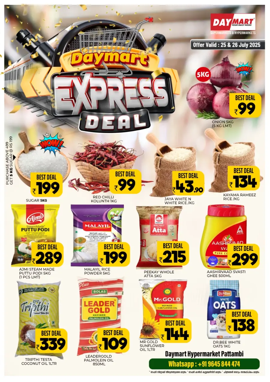 Weekend Express Deals In Daymart Hypermarket Palakkad