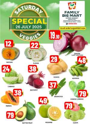 Saturday offer In Family Big Mart Calicut