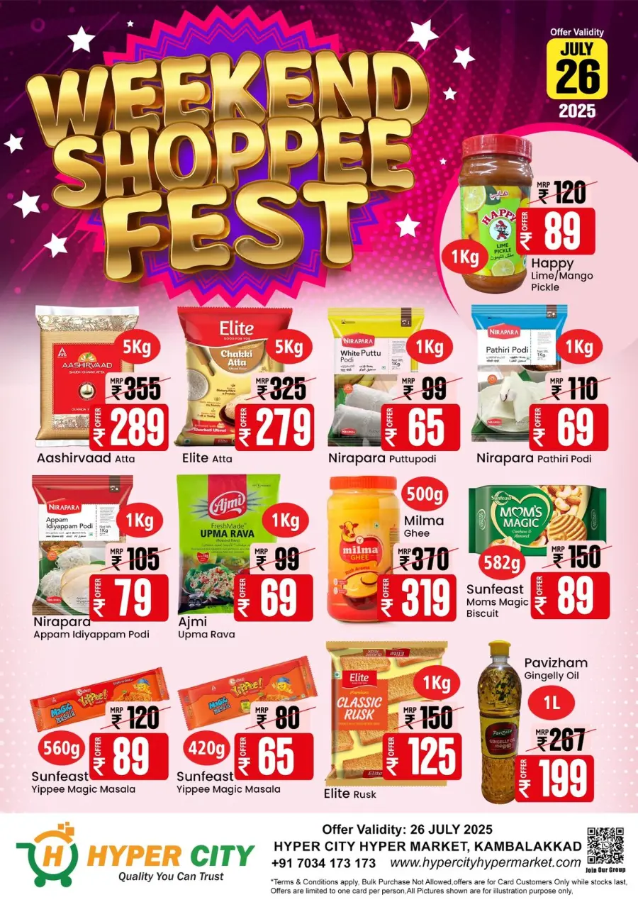 Weekend Shoppee Fest In Hyper City Hypermarket undefined