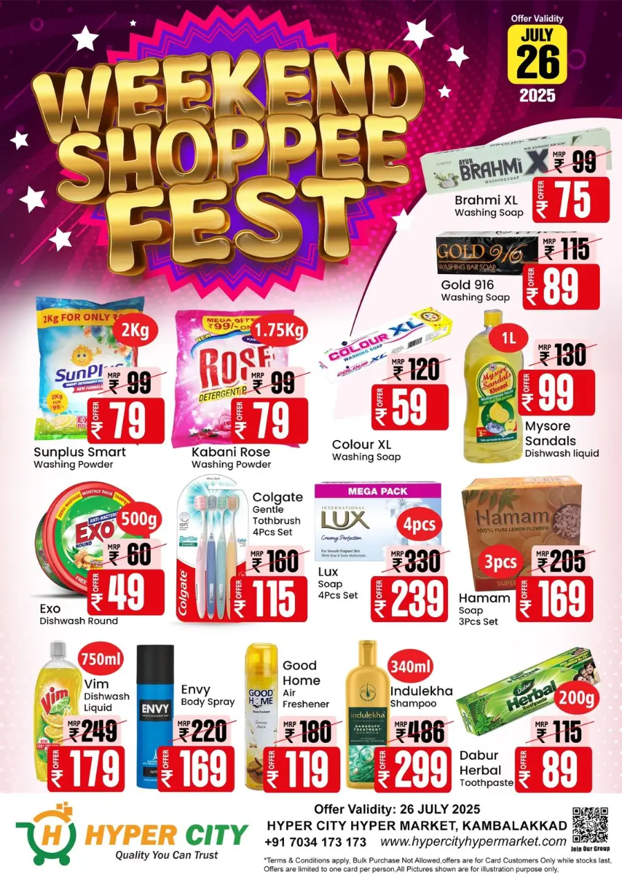 Weekend Shoppee Fest In Hyper City Hypermarket undefined