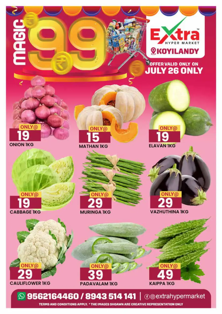 Magic 99 Deals In Extra hypermarket Calicut