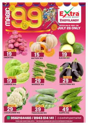 Magic 99 Deals In Extra hypermarket Calicut