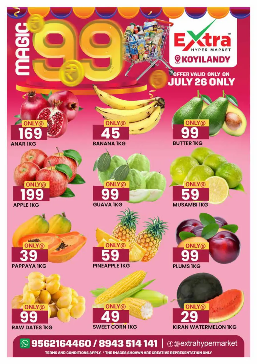 Magic 99 Deals In Extra hypermarket Calicut