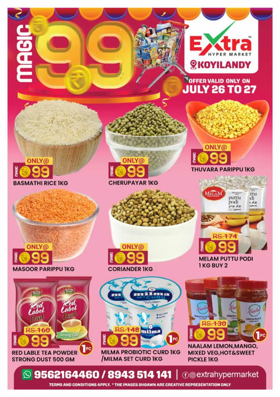 Magic 99 Deals In Extra hypermarket Calicut