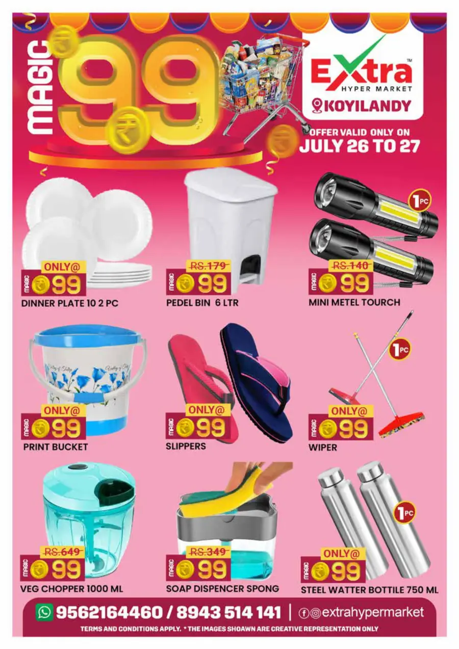 Magic 99 Deals In Extra hypermarket Calicut