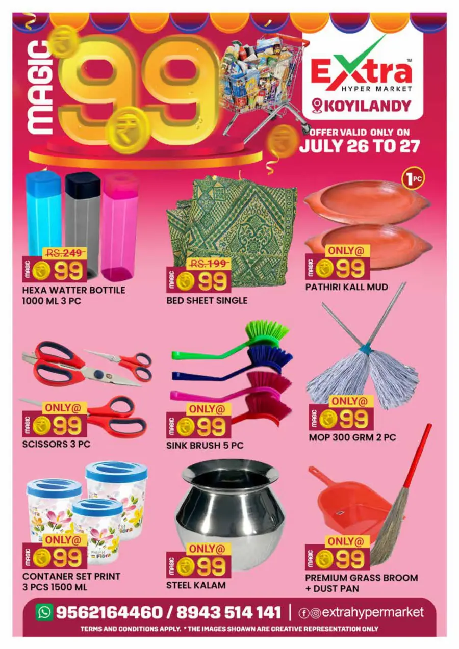 Magic 99 Deals In Extra hypermarket Calicut