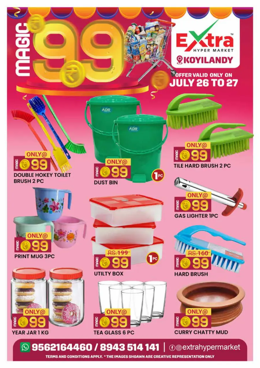 Magic 99 Deals In Extra hypermarket Calicut