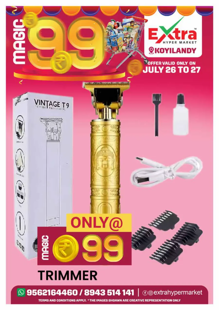 Magic 99 Deals In Extra hypermarket Calicut