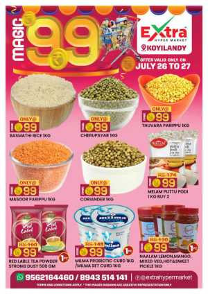 Magic 99 Deals In Extra hypermarket Calicut