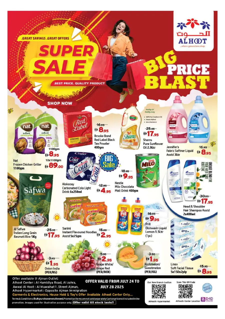 Super sale In Al Hooth Center Sharjah / Ajman