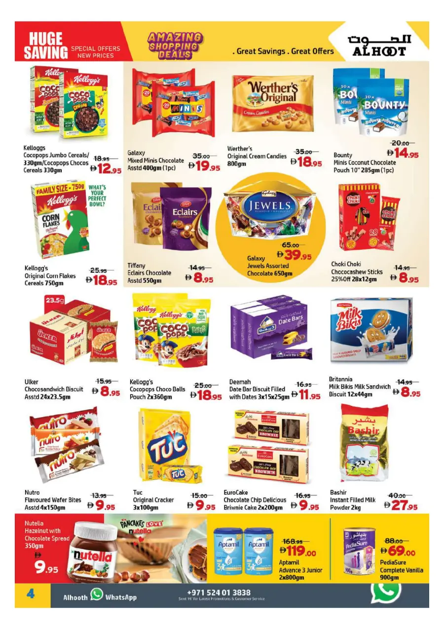 Super sale In Al Hooth Center Sharjah / Ajman