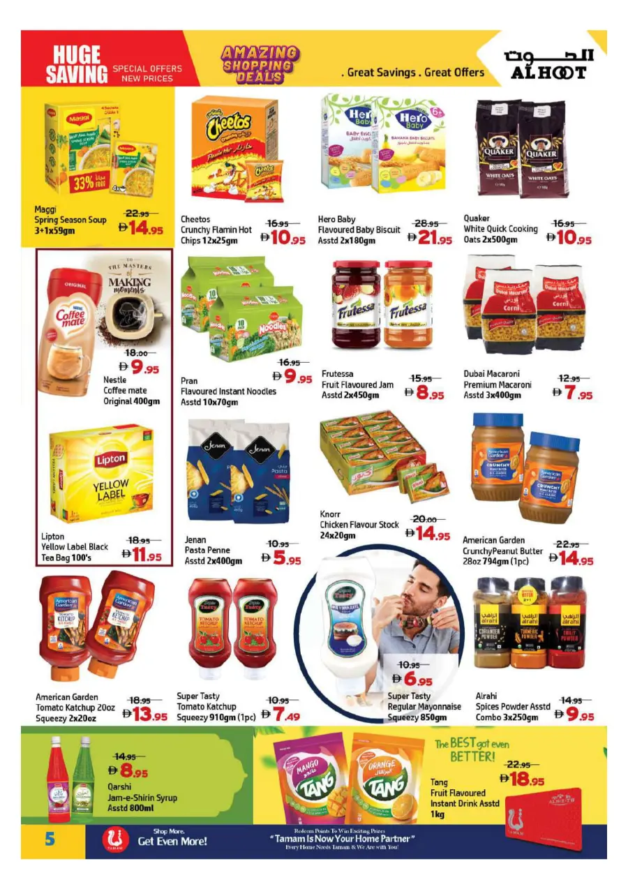 Super sale In Al Hooth Center Sharjah / Ajman