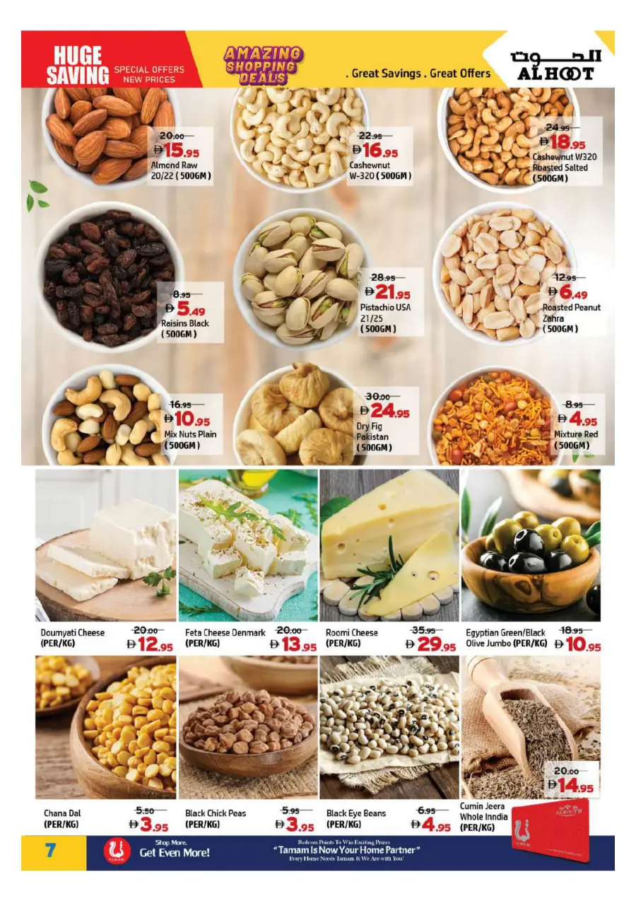 Super sale In Al Hooth Center Sharjah / Ajman