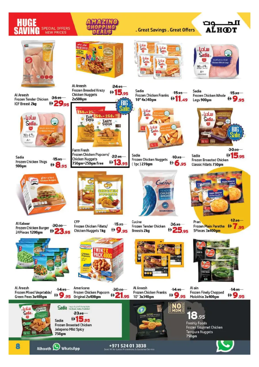 Super sale In Al Hooth Center Sharjah / Ajman