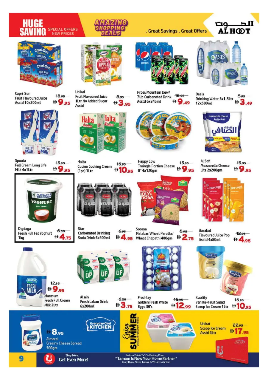 Super sale In Al Hooth Center Sharjah / Ajman