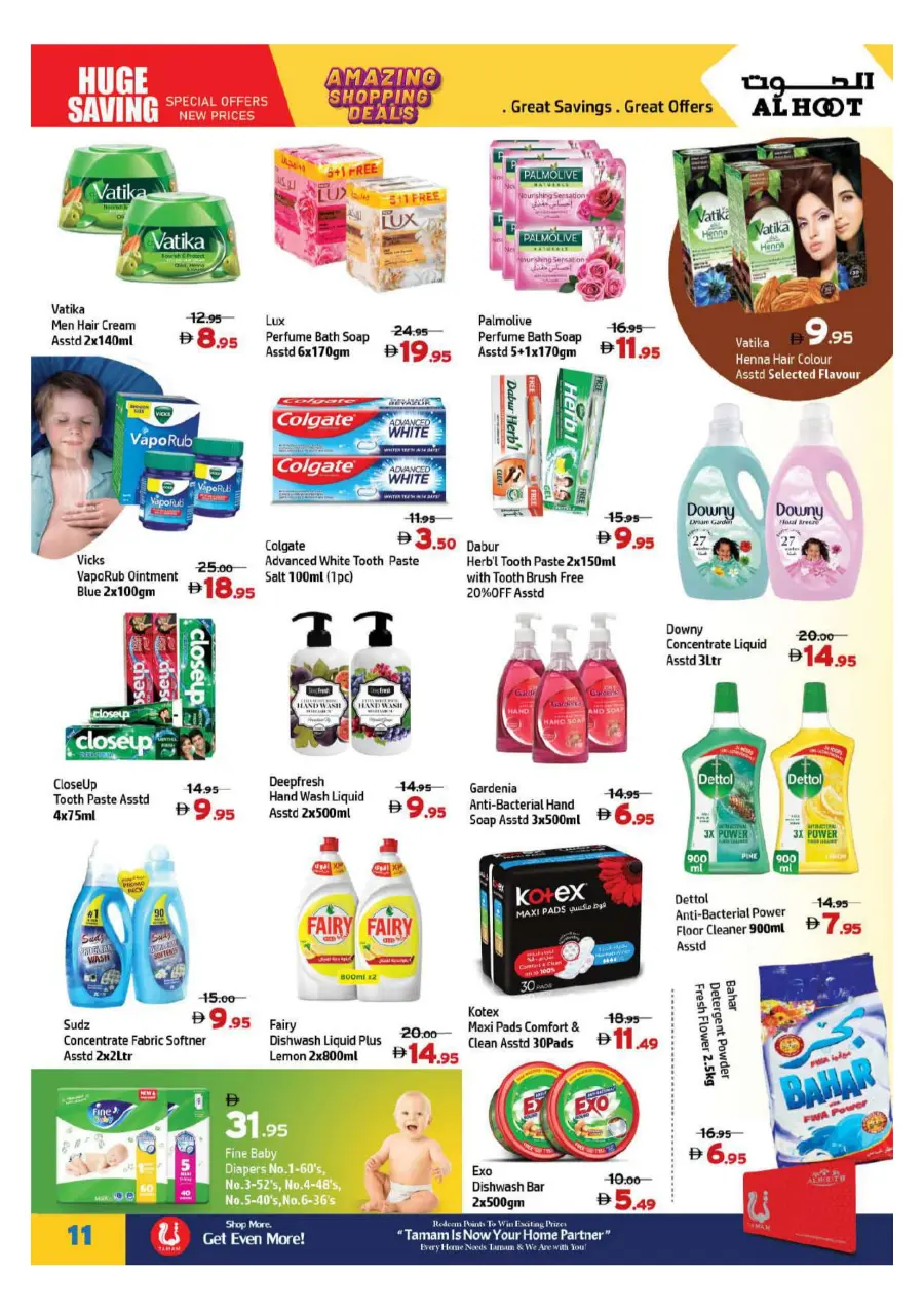 Super sale In Al Hooth Center Sharjah / Ajman