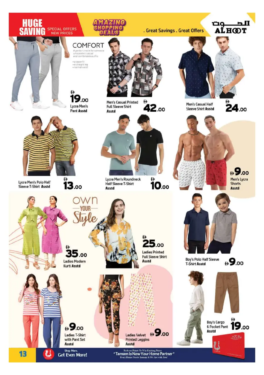 Super sale In Al Hooth Center Sharjah / Ajman