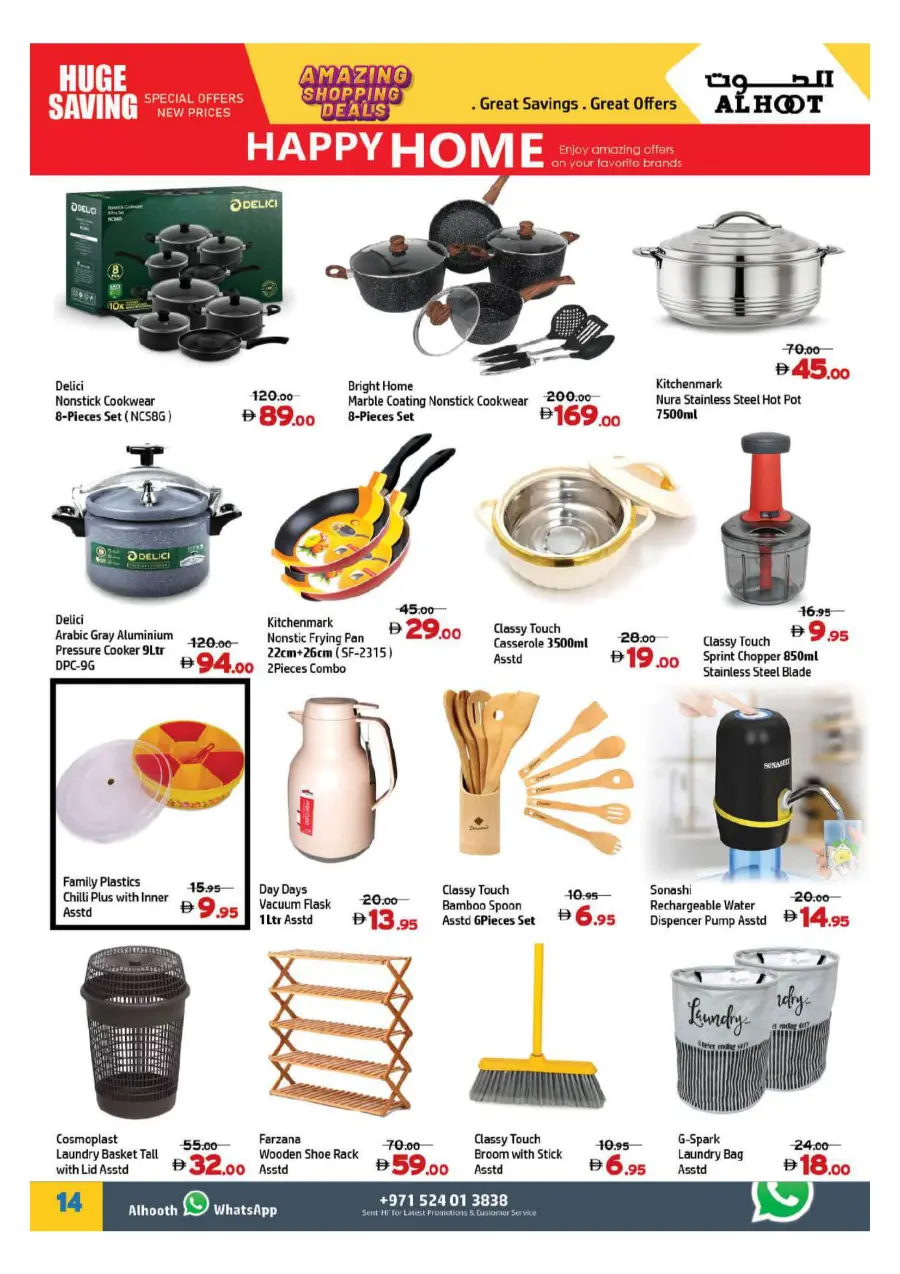 Super sale In Al Hooth Center Sharjah / Ajman