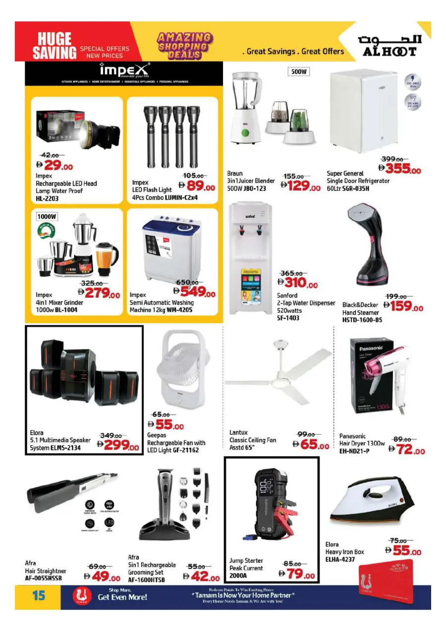 Super sale In Al Hooth Center Sharjah / Ajman