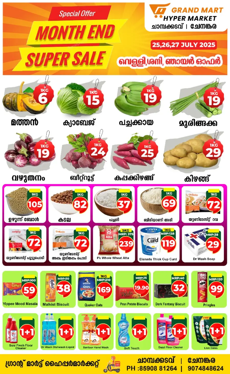Month end super sale In Grand Mart Hypermarket Kollam
