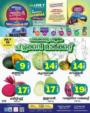 Saturday offer In Live7 Supermarket Palakkad