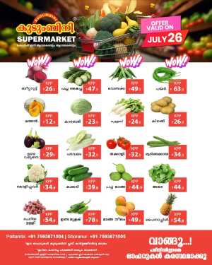 Saturday offer In Kudumbini Super Market Palakkad