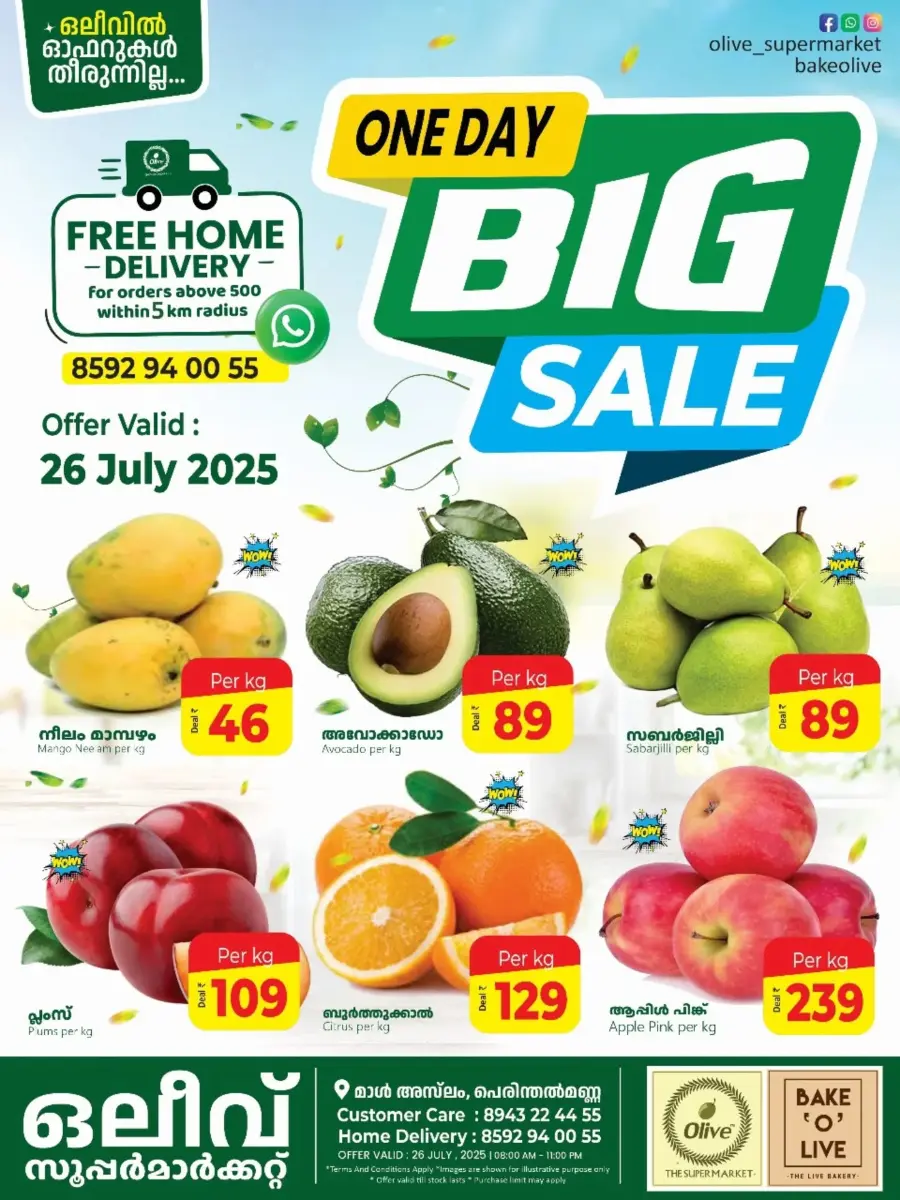Big Sale In OLIVE Supermarket undefined