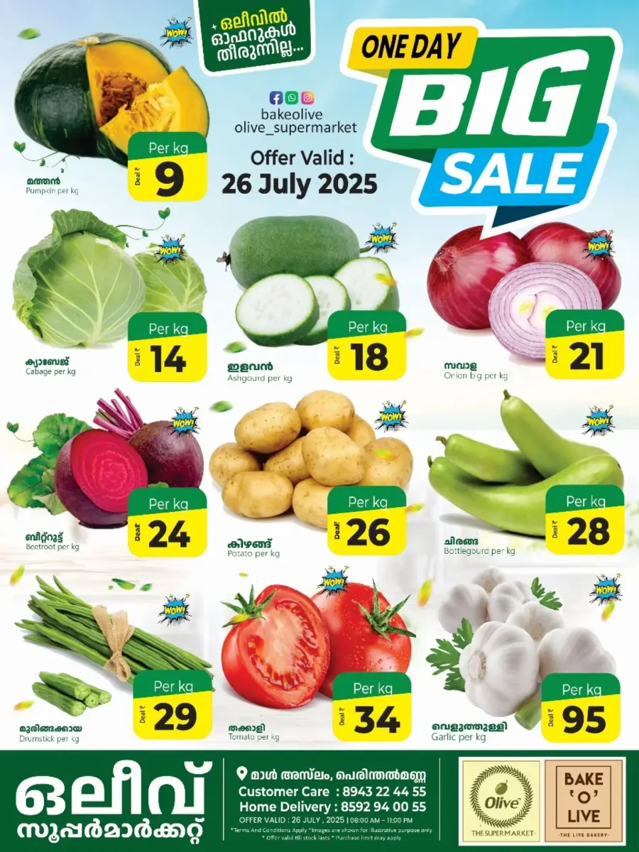 Big Sale In OLIVE Supermarket undefined