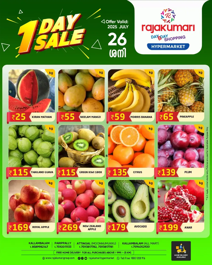 1 Day offer In Rajakumari Hypermarket Kollam