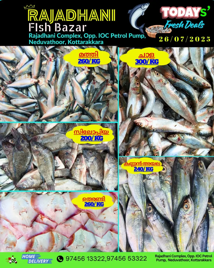 Saturday offer In Rajadhani Hypermart Kollam