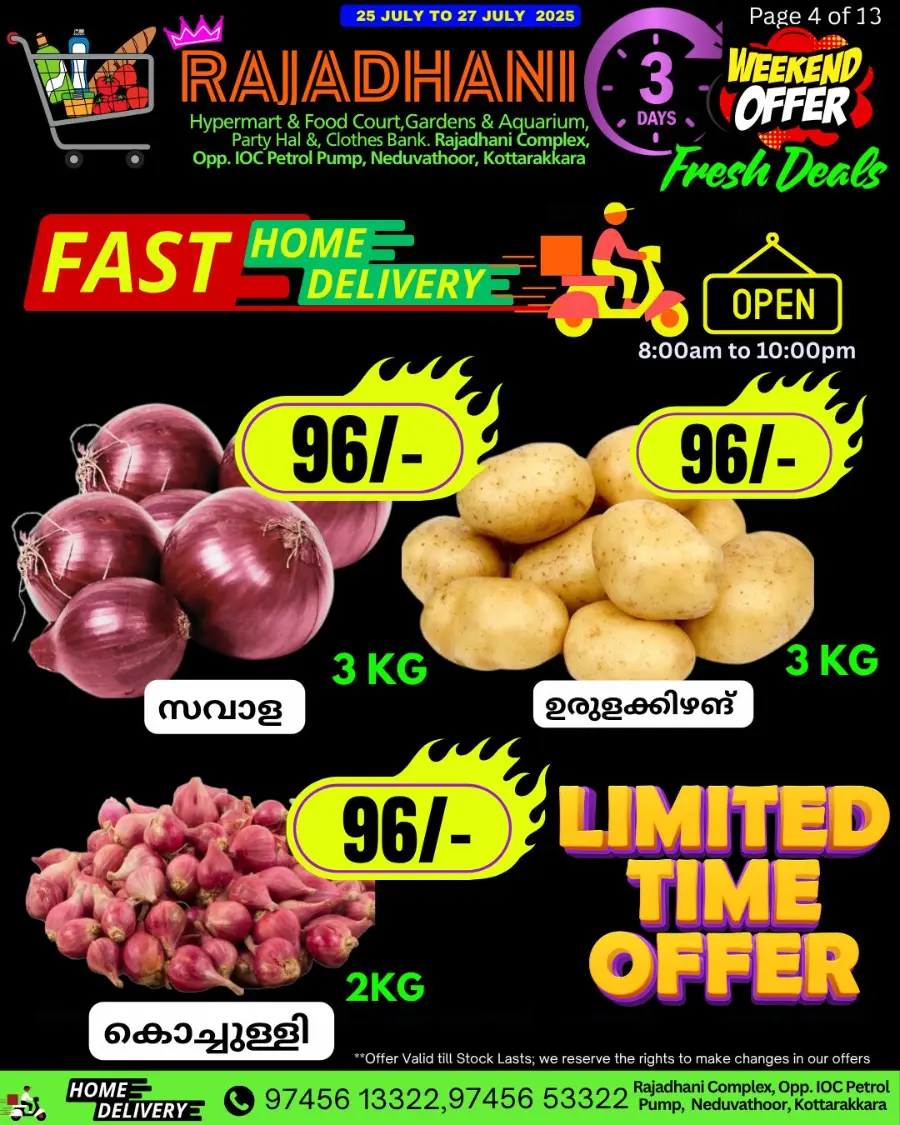 Saturday offer In Rajadhani Hypermart Kollam