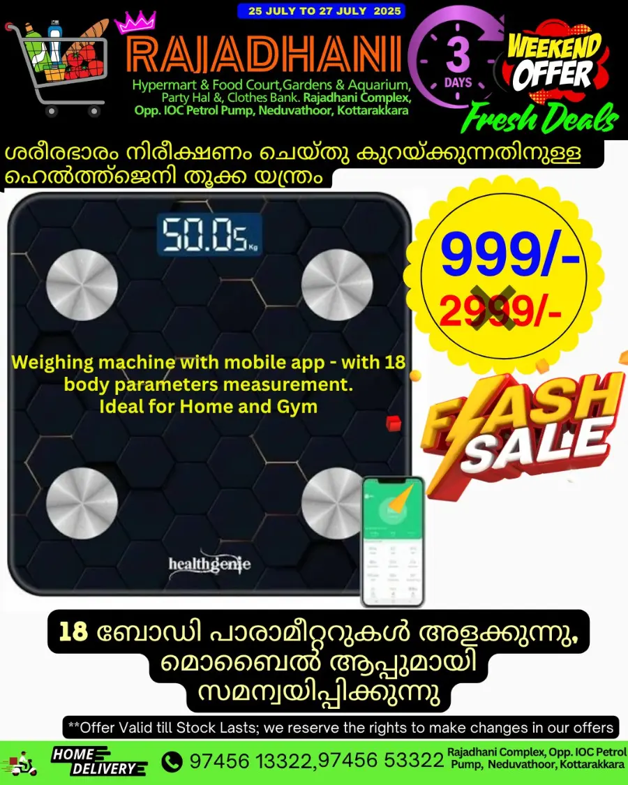 Saturday offer In Rajadhani Hypermart Kollam