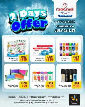 2 days offer In Rajakumari Hypermarket Trivandrum,Kollam