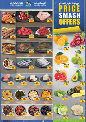 Price Smash Offers In Armed Forces COOP Abu Dhabi,Al Ain,Fujairah,Ras al Khaimah