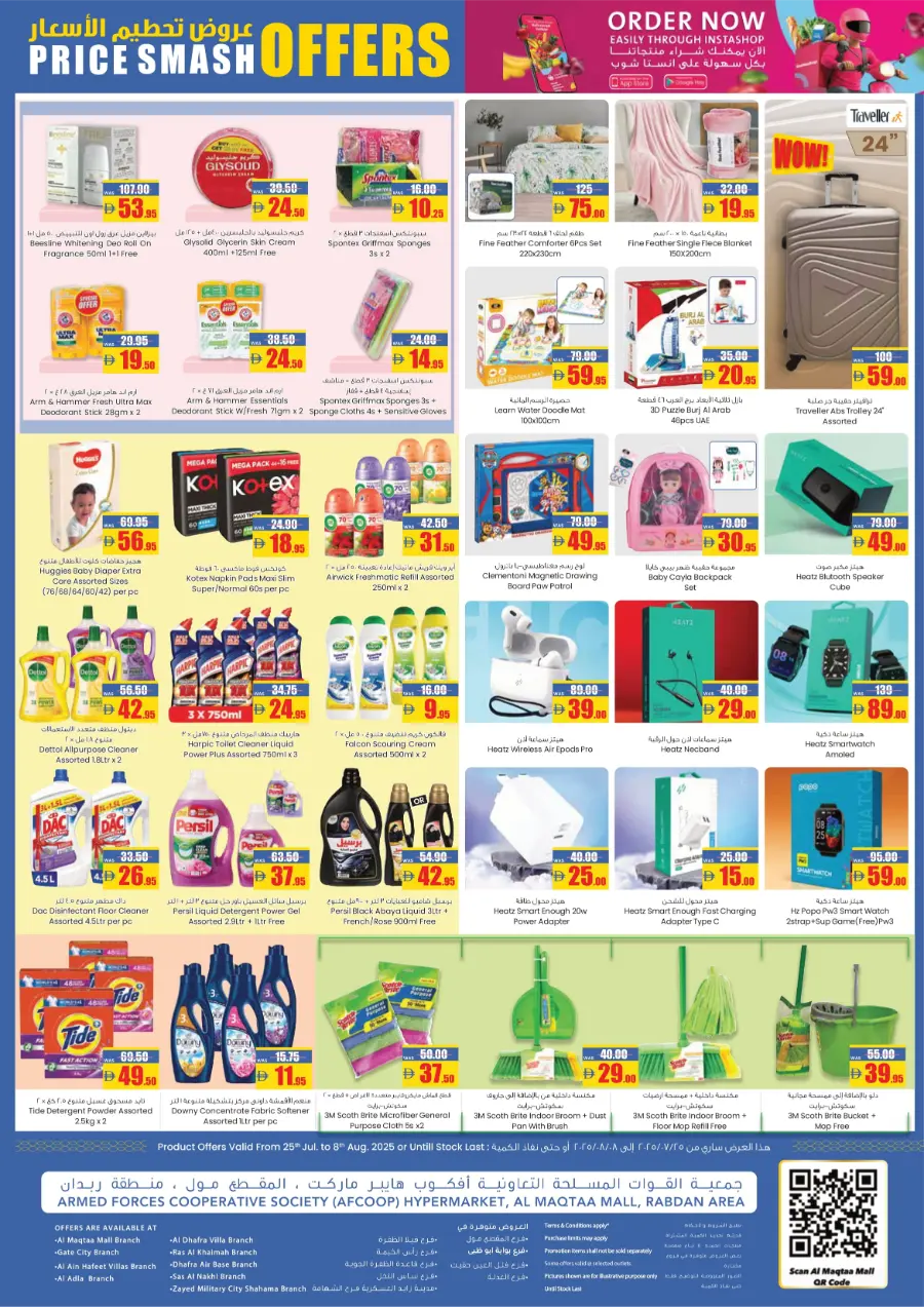 Price Smash Offers In Armed Forces COOP Abu Dhabi