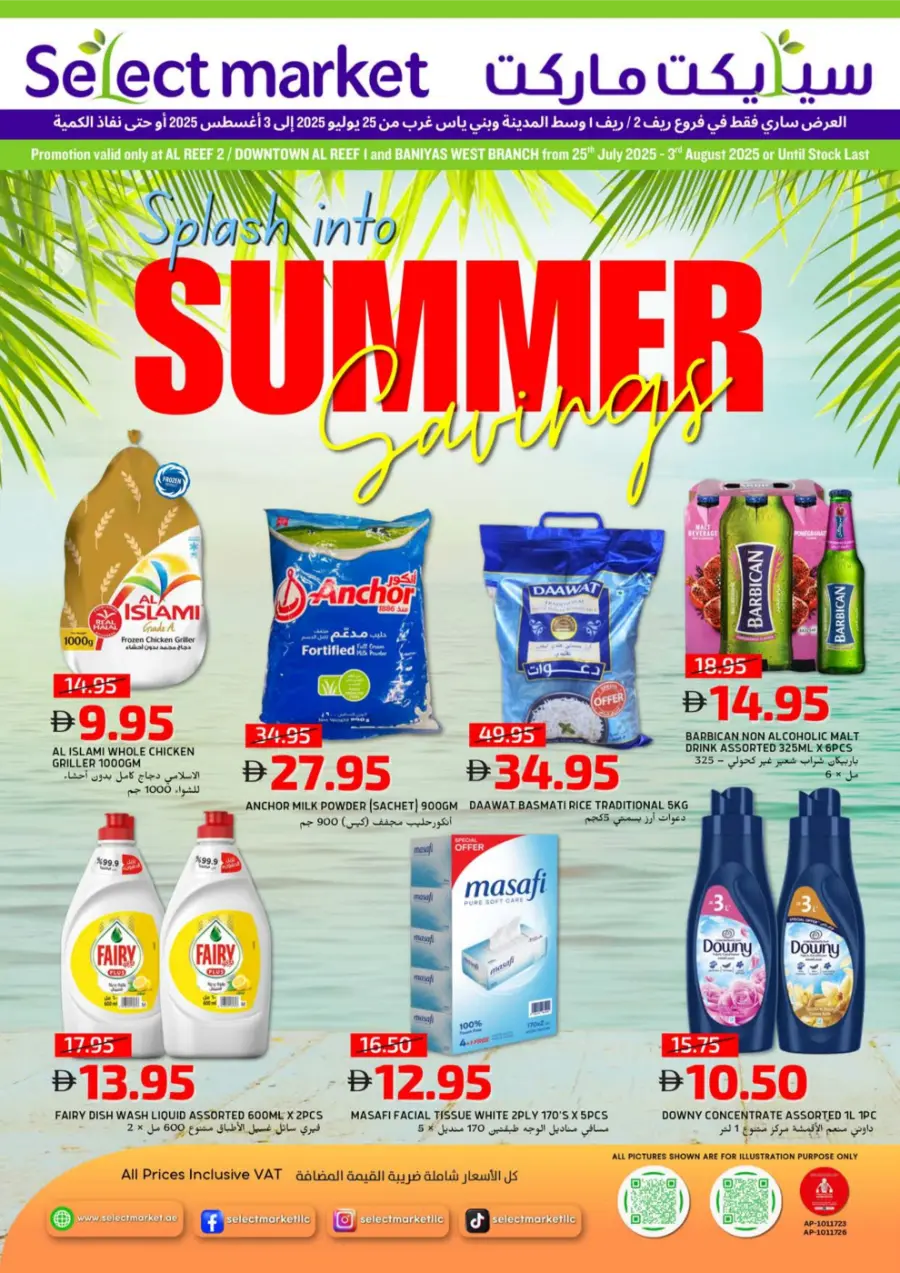 Final Summer Savings In Select Market Abu Dhabi