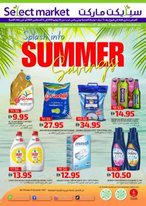 Final Summer Savings In Select Market Abu Dhabi