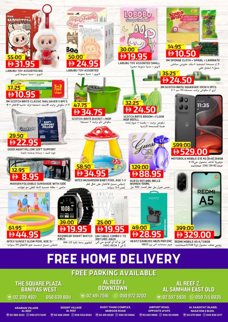 Final Summer Savings In Select Market Abu Dhabi