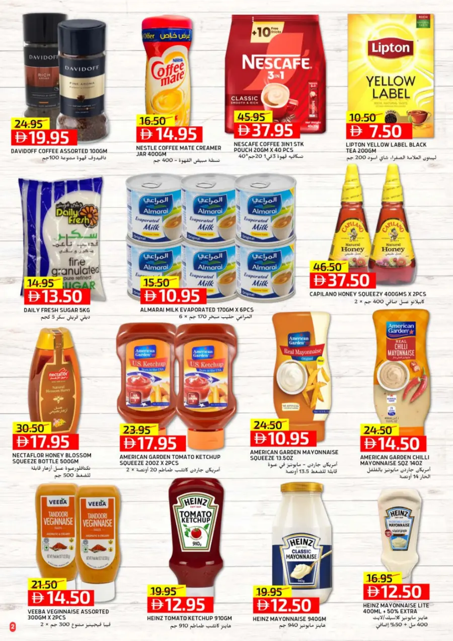 Final Summer Savings In Select Market Abu Dhabi