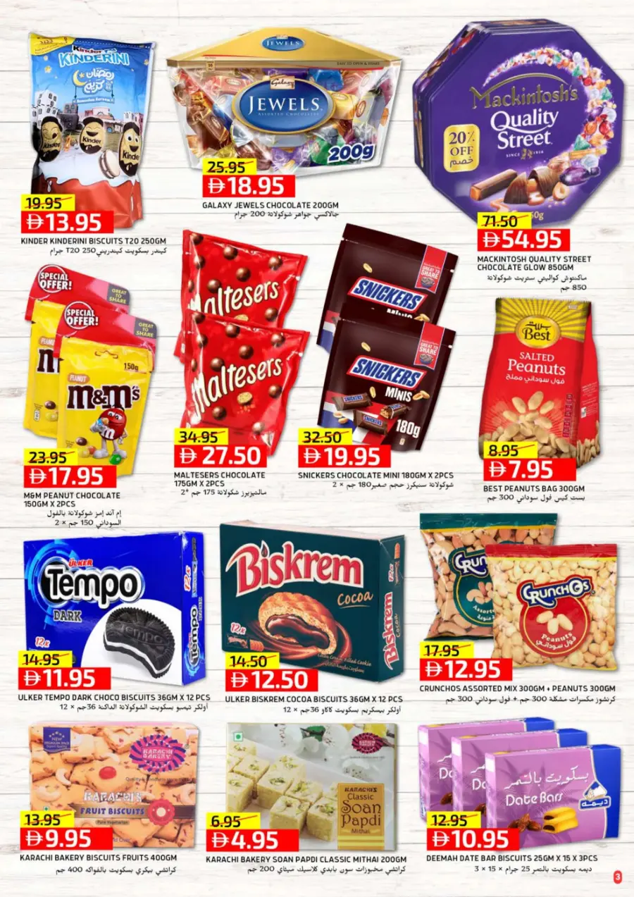 Final Summer Savings In Select Market Abu Dhabi