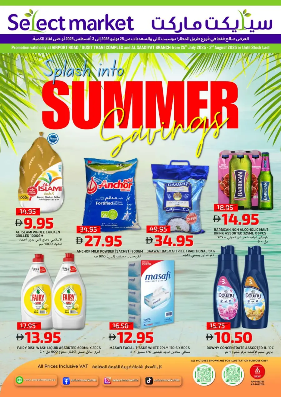 Summer Savings In Select Market Abu Dhabi