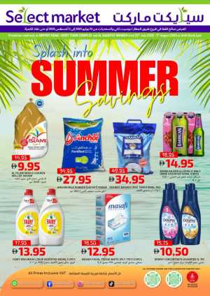 Summer Savings In Select Market Abu Dhabi