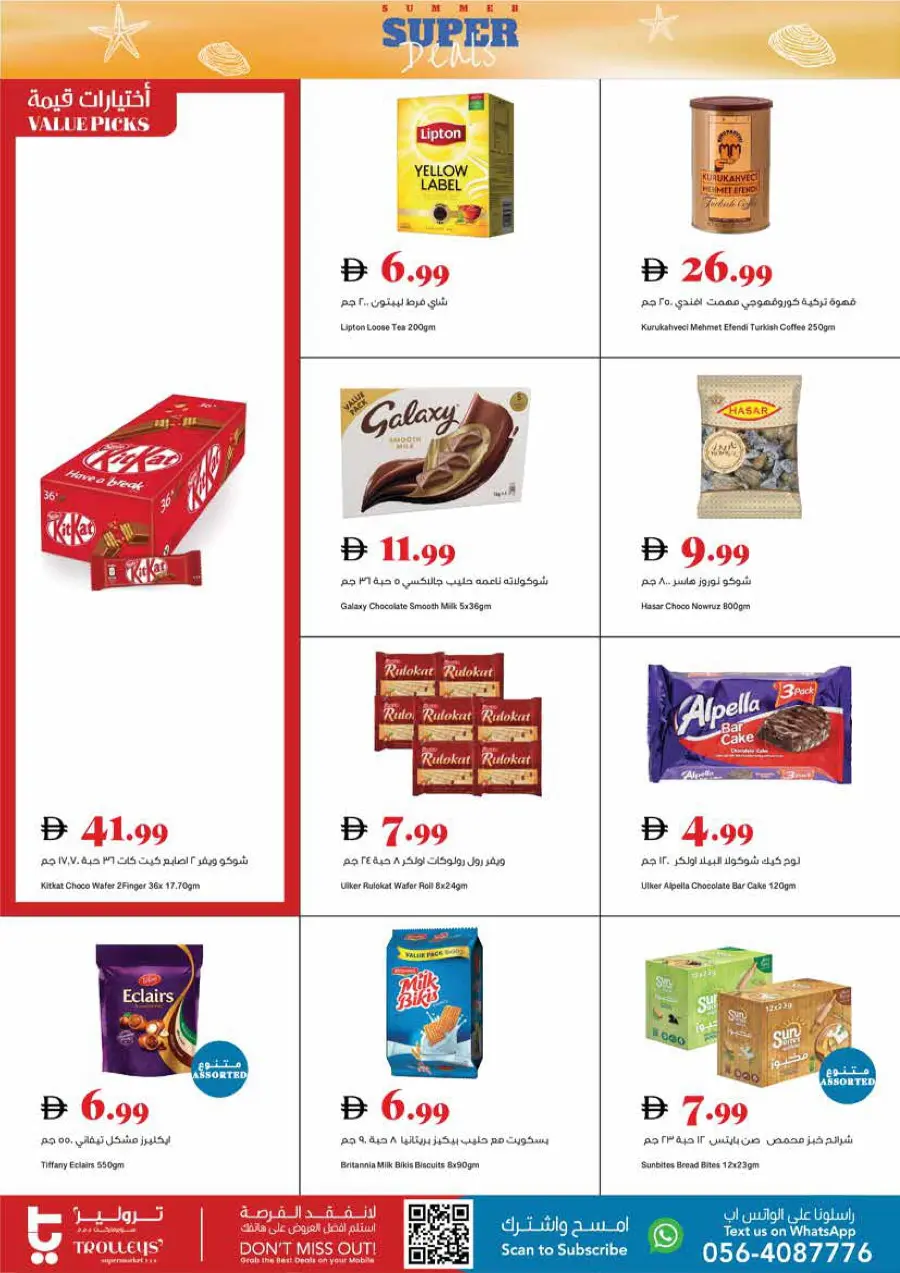 Summer Super Deals In Trolleys Supermarket Dubai